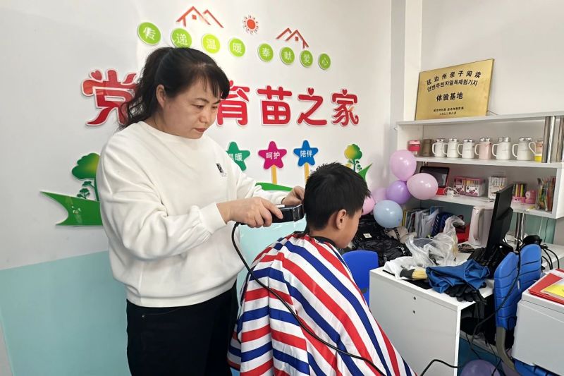 微信图片_20240226085859.jpg 微信图片_20240226085859.jpg